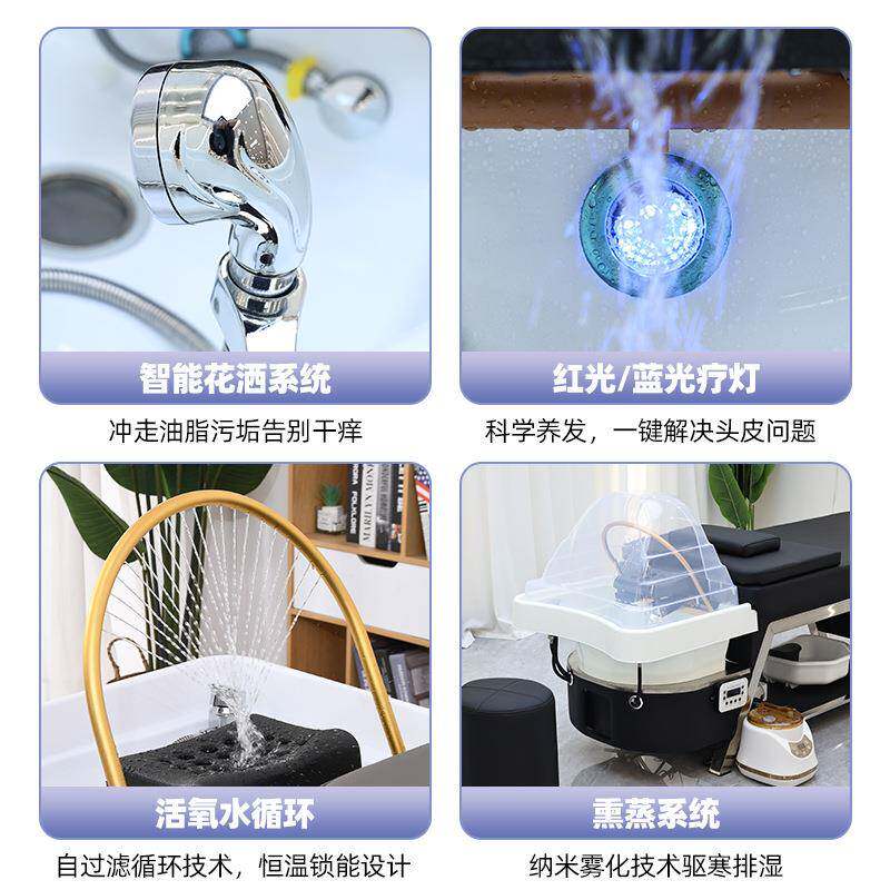 泰式洗头床理发店发廊专用养生养发馆按摩头疗床水循环熏蒸冲水床