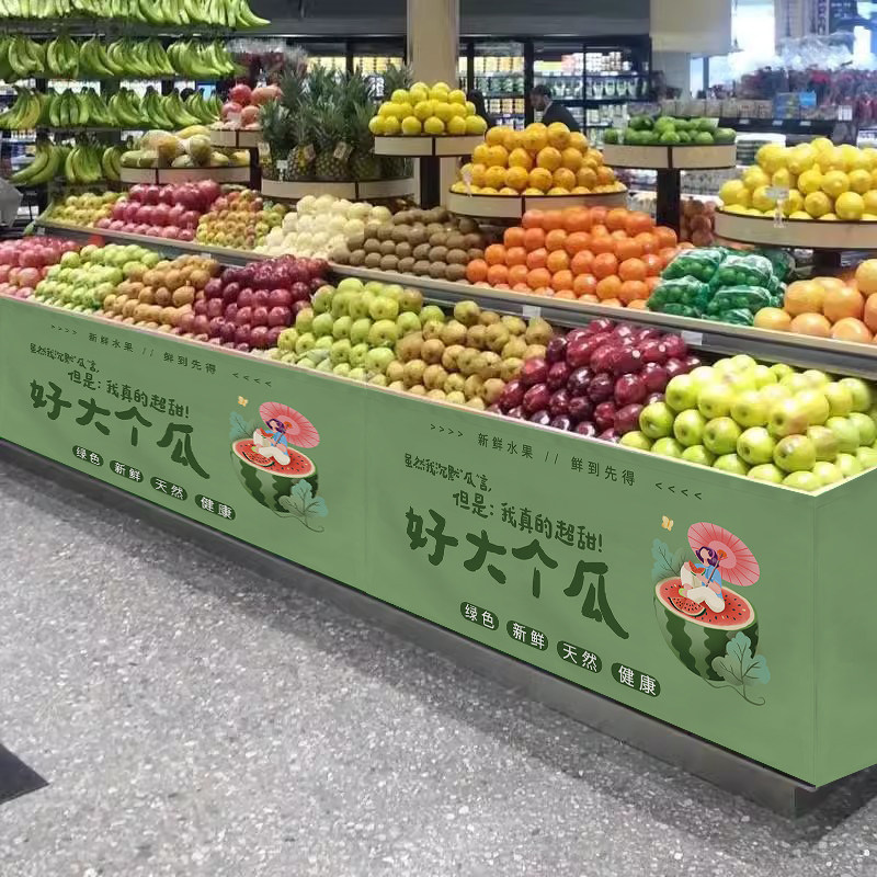 水果店货架遮挡帘定制logo蔬菜超市展示陈列架遮丑防尘布帘子围布