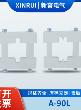 东A-90L零线夹铜排夹新型灰白色零线框单双排低压母线夹规格齐全