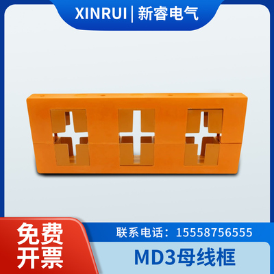 MD3间距80三相总长240母线框