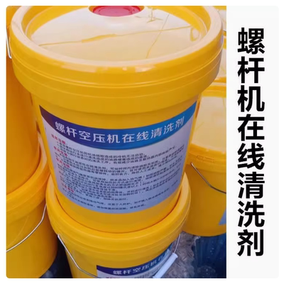 螺杆空压机油路油泥机头卡死用