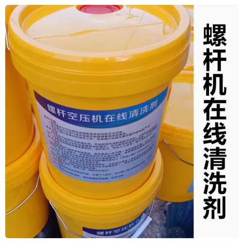 螺杆空压机油路油泥机头卡死用