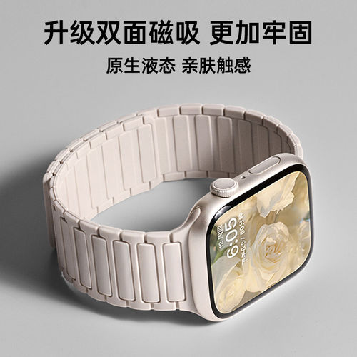 张婧仪同款适用苹果s10新款s11手表表带iwatch10腕带applewatch9