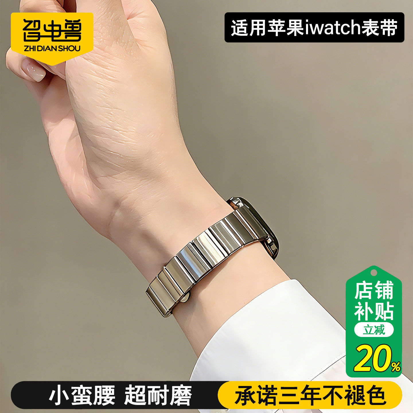 【美国认证】适用苹果手表表带s11/s10高级感iwatch轻奢小众s9小