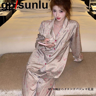 日本GP冰丝睡衣女春秋款长袖高级感开衫甜美KT猫少女风家居服套装