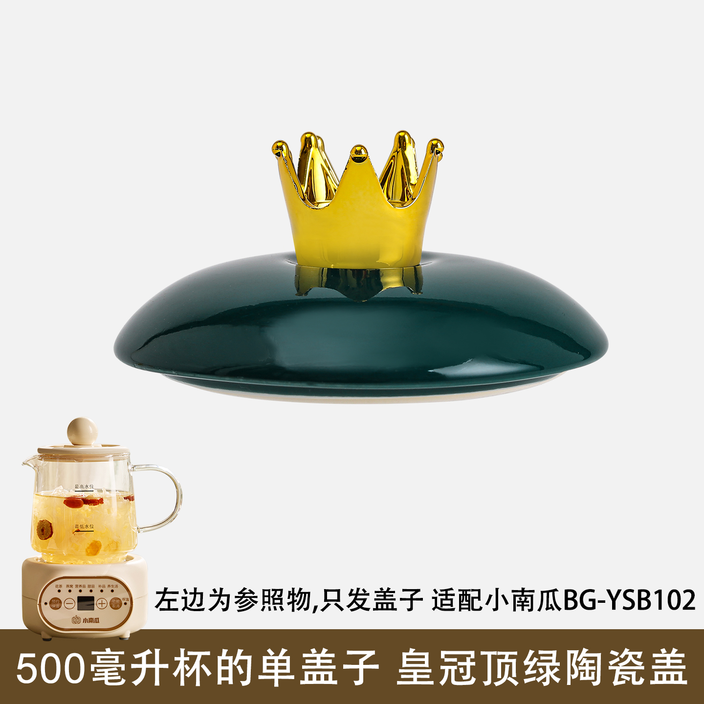 适配小南瓜1升F1烧水壶养生壶花茶壶玻璃电热水壶电炖壶盖子配件