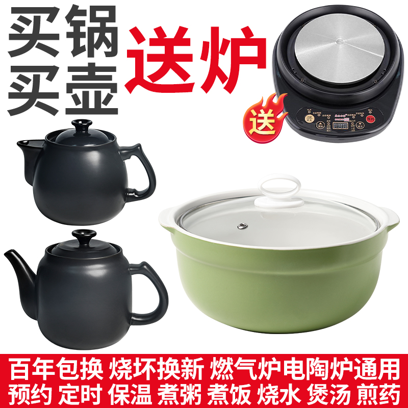 全自动砂锅炖药机器煲汤粥煎药壶中药电煎壶煲药煎锅中医煮熬药罐