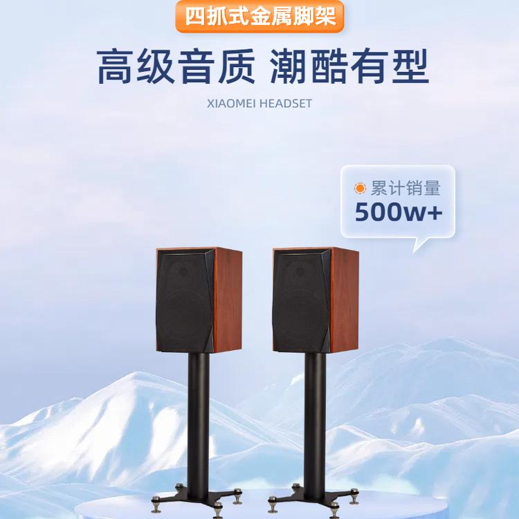 GRAMOSOUND全金属避震架子