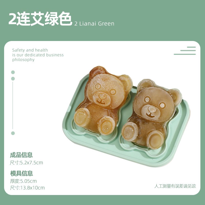速发玫瑰冰球模具家用级威士忌硅胶冰格自制冰块制冰盒无气泡