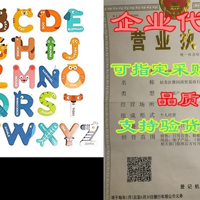 现货速发TSYA Jumbo Maget Letters Refriger Magets Fridge