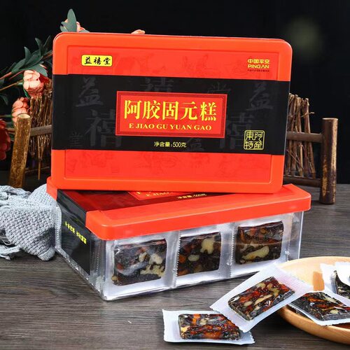 山东东阿厂家直发阿胶固元糕红枣枸杞味阿胶糕即食阿胶膏一件代发