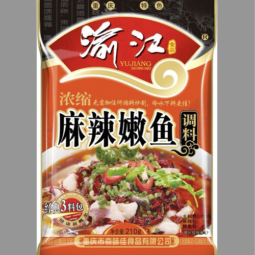 渝江重庆青花椒鱼麻辣鱼调料210g家用水煮鱼商用 地道重庆味