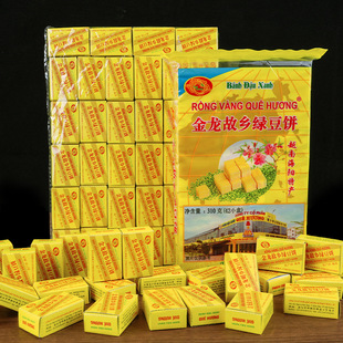 正宗故乡绿豆糕传统糕点绿豆饼越南特产黄龙绿豆糕休闲零食小吃