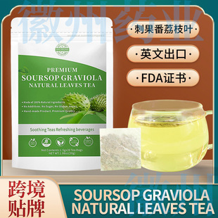 Soursop Graviola Leaves Tea刺果番荔枝叶茶包20包Soursop Tea