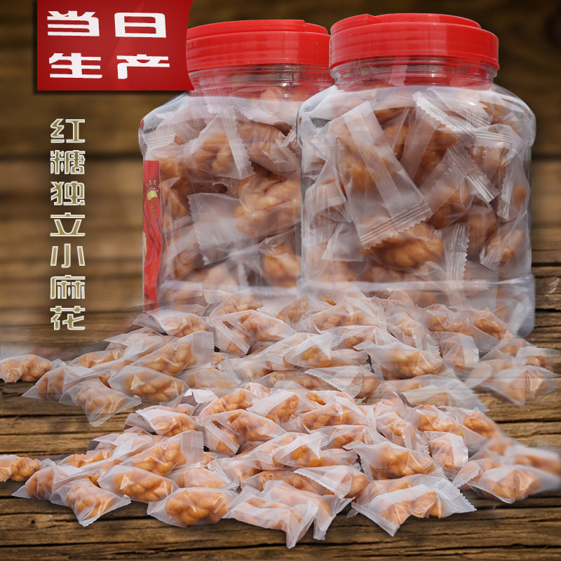 1斤50根 左右义乌传统特产独立包装拉丝红糖小麻花糕点零食品