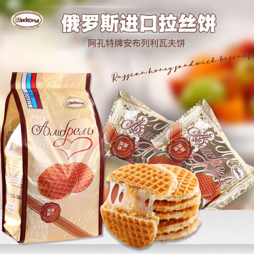 俄罗斯进口阿孔特牌蜂蜜拉丝饼华夫饼干营养休闲早餐零食品408g