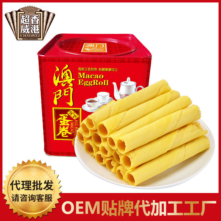 香港澳门元朗风味鸡蛋卷饼干零食小吃传统糕点心蛋卷王年货礼盒装