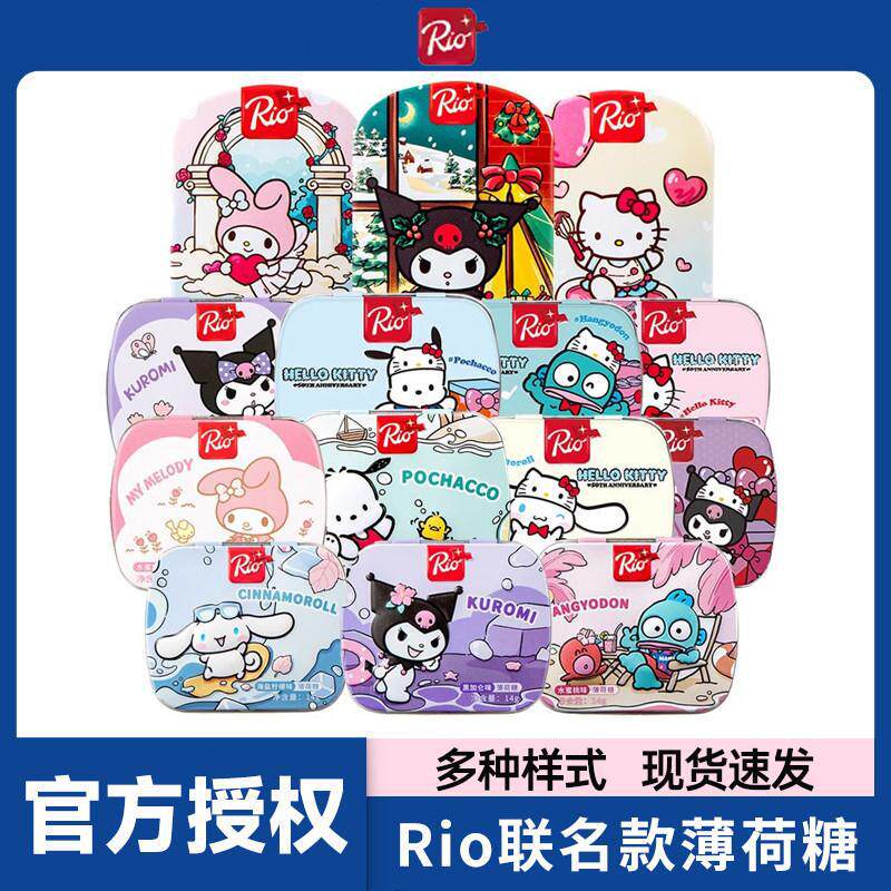 Ri.o瑞欧无糖薄荷糖清新口气接吻糖口香糖木糖醇儿童零食品糖果
