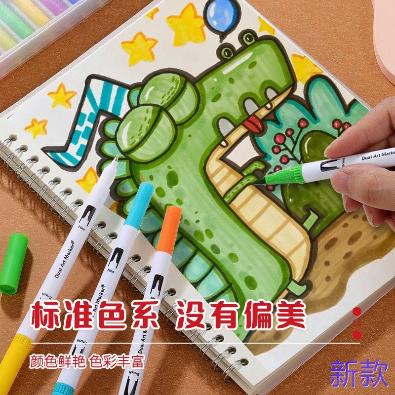 100软头水彩笔 水性晕染彩笔双画头可水洗画笔幼儿园无毒涂鸦新款