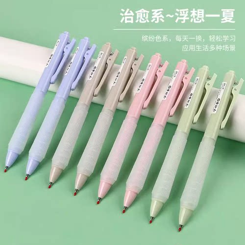 百通按动塑料12支减压手握中性笔