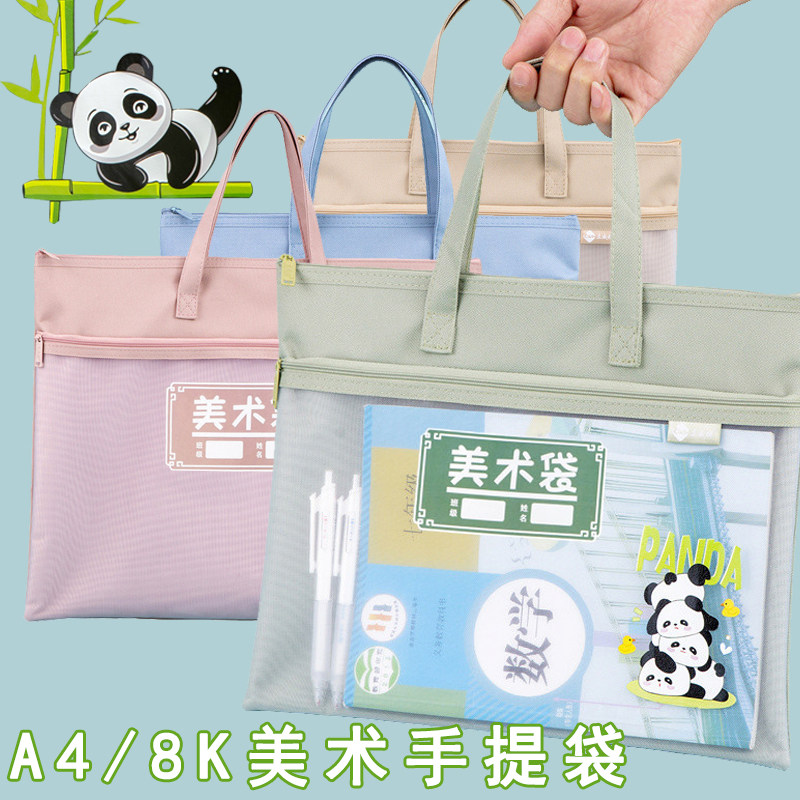 帆布+尼龙双层收纳袋8k/A4文件袋图片