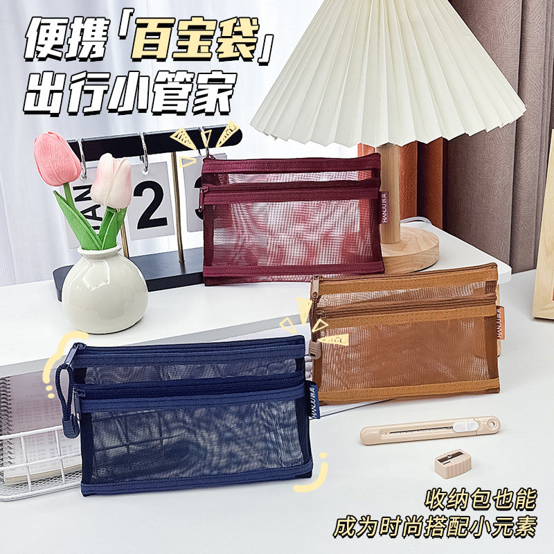 复古色小号大容量透明网纱文件袋
