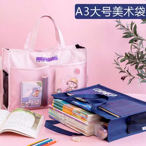帆布立体大容量A3/8K文件袋包邮
