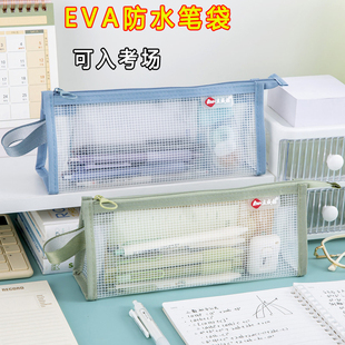 2025新款文具笔袋小学生笔袋高颜值ins风女生简约EVA透明防水耐用耐磨可水洗铅笔袋初中生考试文具袋可入考场