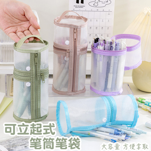 一袋两用简约网格笔筒笔袋大容量