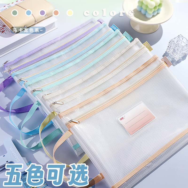 网格袋防水大容量手提试卷收纳袋