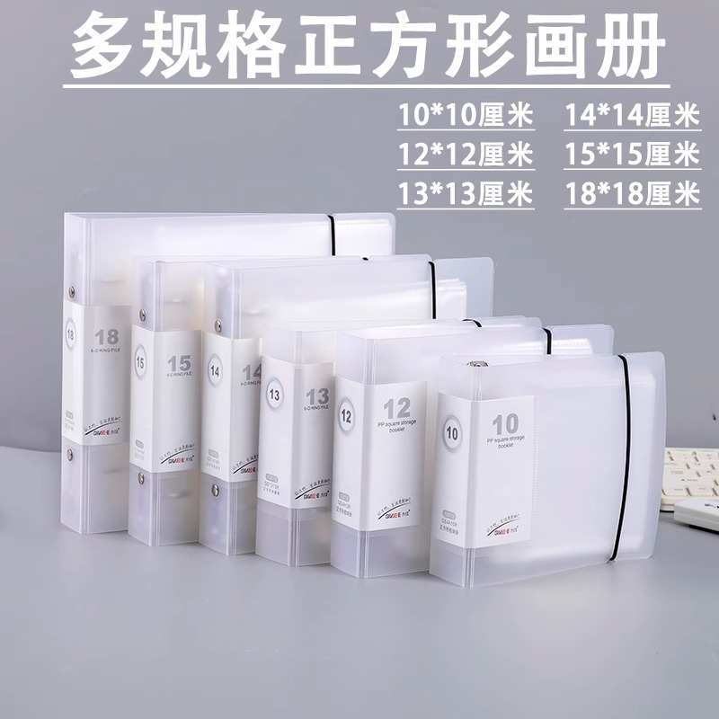 塑料pp高清内页油画棒收纳册包邮
