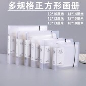10cm 油画棒收纳资料册10 15厘米正方形文件夹多层插页袋高清内页袋学生儿童美术方形册