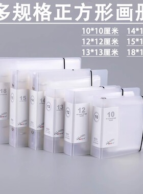 油画棒收纳资料册10*10cm 2*12 13*13 14*14 15*15厘米正方形文件夹多层插页袋高清内页袋学生儿童美术方形册