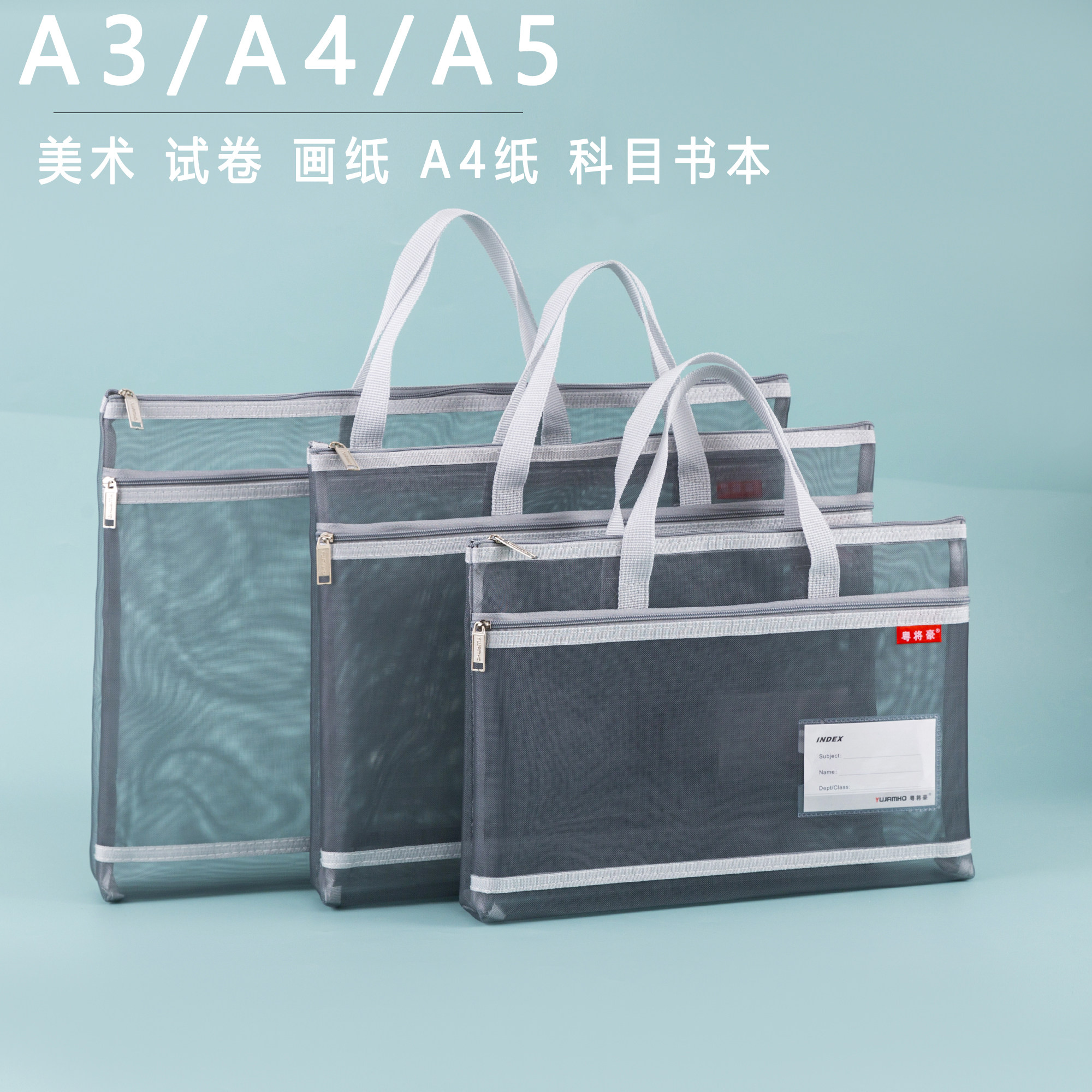 A3画纸文具收纳袋档案袋A4双层手提包考试专用文件袋学生书袋作业袋透明拉链袋装家用防水证件袋a5课本科目袋