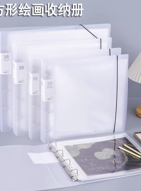 国画夹30*30cm 35*35cm 36 38 40cm 33*33正方形插页文件夹儿童画册作品集资料册收纳册油画棒册圆形画册定制