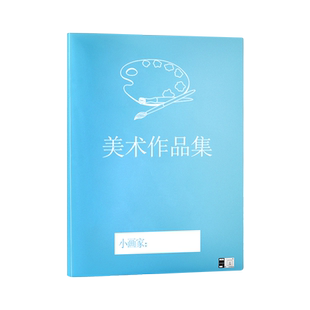 4K文件夹大尺寸画册资料册4K工程图纸收藏册4开透明插页袋素描画册儿童美术画纸保存收集册学生绘画收纳画袋