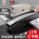 晨光订书机学生用家用办公多功能大号订书器装 订用品家用订书机经济适用型可订20页省力手握订书机ABS92616
