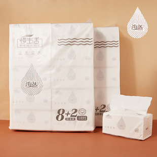 海达慢生活抽纸10包装大包纸巾大号可湿水加厚面巾纸家用实惠装