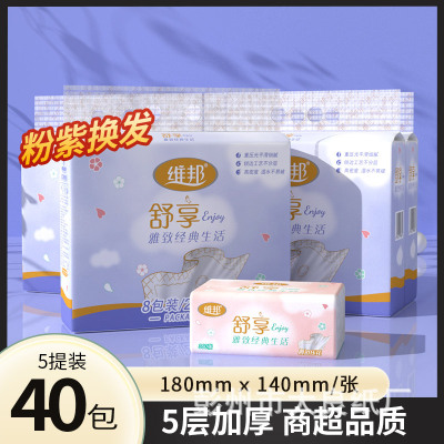 维邦舒享系列大包抽纸360张原生
