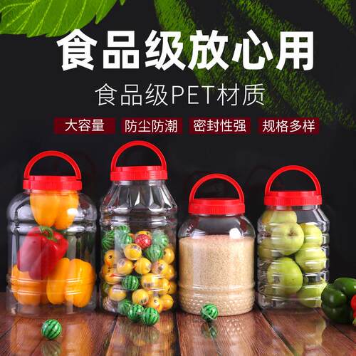 家8斤1蜂爆蜜瓶大容MGI量瓶子咸菜瓶泡厂菜罐子米花瓶子