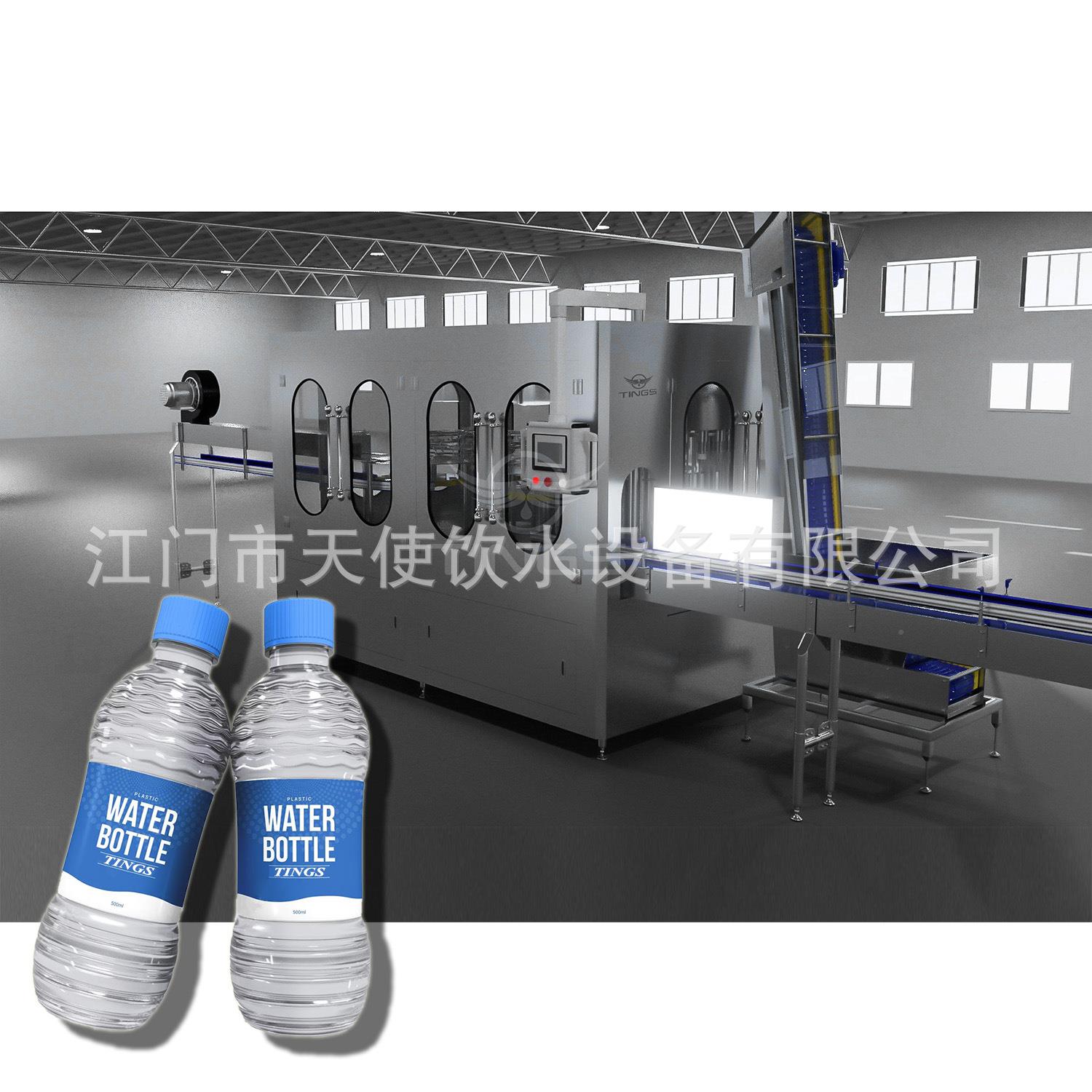 机厂家D制PET瓶24-24-8饮用水灌装纯净水矿泉水灌装机生产线罐全