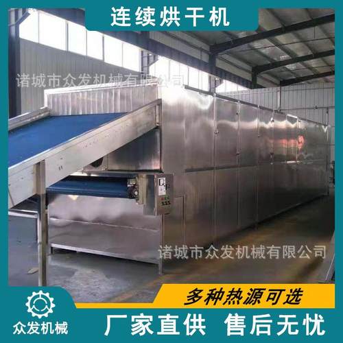 定制干连续杏烘干设备 桑椹清洗干流烘材水线 6-17米葡萄干中药干