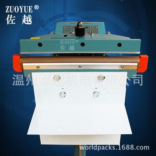 厂家供应PS 铝架脚踏ZY1001双面上下加热封口机铝架F脚踏封2 350
