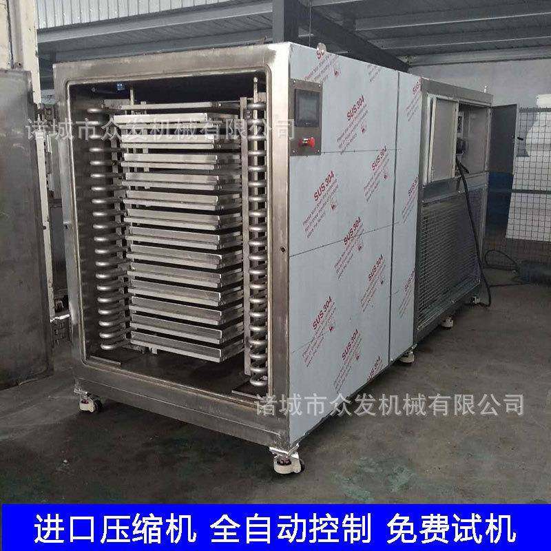 婴幼儿低温冷1-30平食冻干燥宝机 宝辅食品冻干机 肉类真空冻干机,清洗/食品/商业设备,果冻机,淘宝优惠券,粉丝福利购,淘宝优惠卷