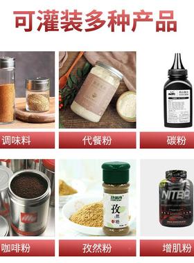 粉剂粉末灌装机 全自动定量装咖瓶啡粉罐灌装机 装旋条21731盖贴