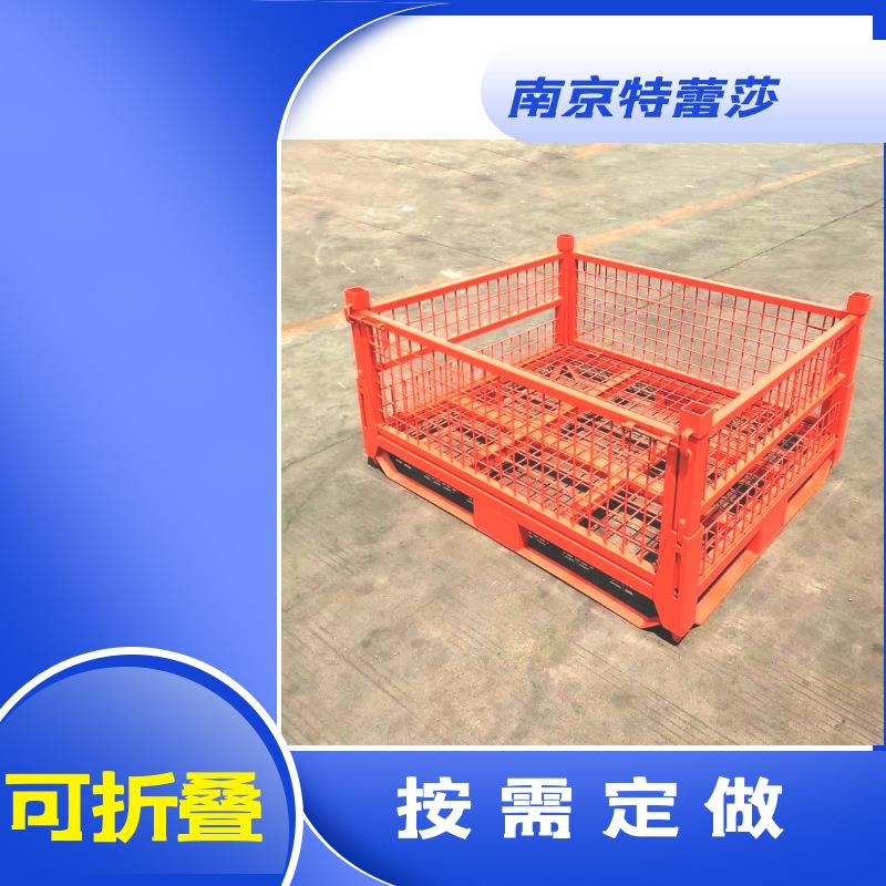 笼式托盘 金厂家属MHN周转箱铁 框 美式托盘
