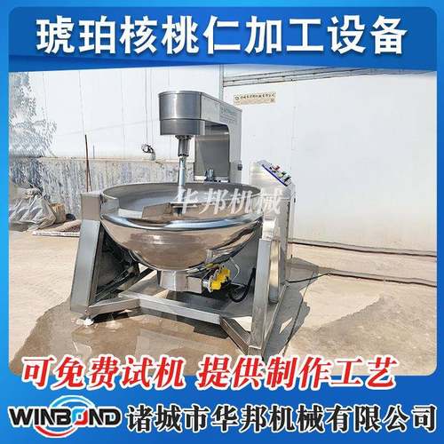 不锈全钢行搅拌炒锅 酱料搅拌炒星锅蒜蓉自动行星搅HB-300拌炒锅