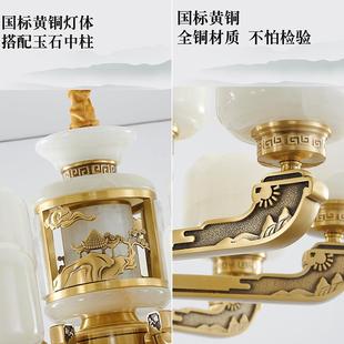 真国玉石全铜吊灯客厅灯别墅大气自堂建房大玉灯中风禅965意真铜