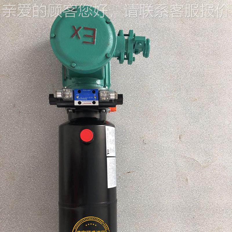 液控机制AWH系统交流双作用台电压组合电动叉车升降平货梯用液压