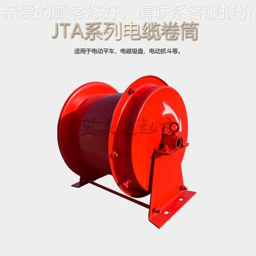 厂家直供电缆卷筒自动收线器JTA-10-10-20弹簧电缆卷筒卷线盘